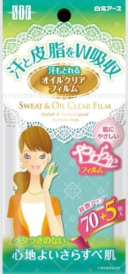 【１２０個書き割り】【１容れもの分】 STF汗もとれるオイルクリアフィルム 75枚入×１２０個書き割り １容れもの分 【定め事品】【k】【ご申し付ける後送りとどけるまでに1週前後もらい受けるする切っ掛けがございます】【dcs】