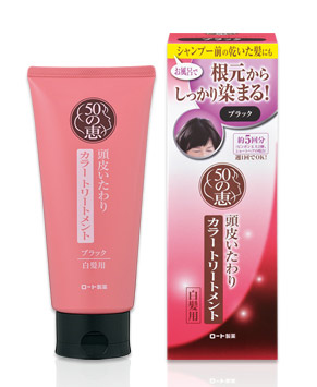 【３６個書き割り】【１容れもの分】 50の恵 頭皮いたわりカラートリートメント 黒いこと 150g×３６個書き割り １容れもの分 【定まり品】【dcs】