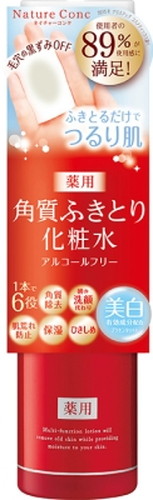 【20個セット】 ネイチャーコンク 薬用クリアローション 200ml×20個セット【正規品】|ブルームグリーン
