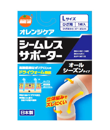 【１０個セット】 オレンジケア シームレスサポーター ひざL 1枚×１０個セット【正規品】
