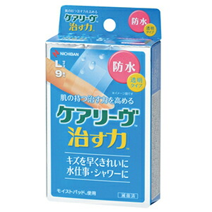 【２００個セット】【１ケース分】 ケアリーヴ 治す力 防水タイプ Lサイズ (9枚入)×２００個セット 【正規品】
