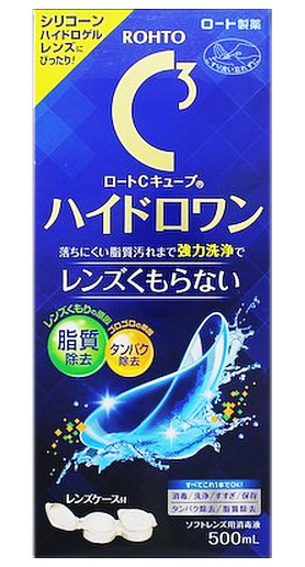 【２０個仕掛ける】 ロートC正六面体 ハイドロ壱(500mL)×２０個仕掛ける【置き目品】