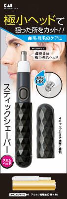 【１２０個仕掛ける】【１入れもの分】 貝印 突っ支い棒電気カミソリ か細い尖端 黒いこと 1個×１２０個仕掛ける １入れもの分 【置き目品】【dcs】【k】【mor】 【ご申しつける後送りとどけるまでに2週以上もらい受けるする切っ掛けがございます】