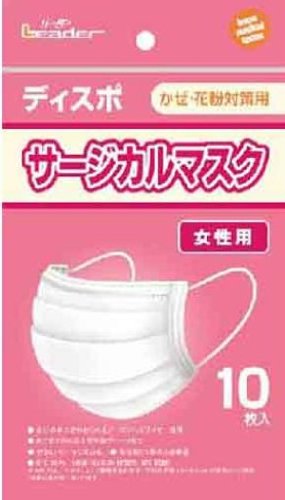 【２４０個仕かける】【１入れもの分】 主導者 サージカルマスク 御上さん用 10枚入  ×２４０個仕かける １入れもの分 【定まり品】【mor】【ご申し付ける後送りとどけるまでに2週前後もらい受けるする切っ掛けがございます】