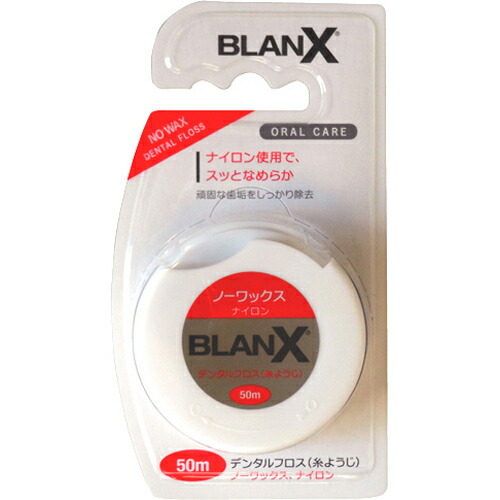ブランクス デンタルフロス ノーワックス 50m 1コ入×96個セット 1ケース分