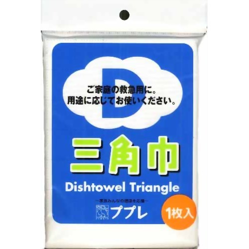 【３６０個書き割り】【１容れもの分】 ププレ 三角巾 1枚入×３６０個書き割り １容れもの分 【定まり品】【ns】