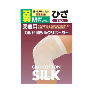 【１０個セット】 カルド 綿シルクサポーター ひざ Mサイズ 弱 1枚入 ×１０個セット【正規品】【mor】【ご注文後発送までに2週間前後頂戴する場合がございます】