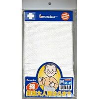 【１０個セット】 リーダー 健康大人用はらまき ホワイト Mサイズ 1枚入 ×１０個セット【正規品】【mor】【ご注文後発送までに2週間前後頂戴する場合がございます】