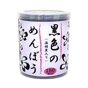 【１２０個セット】【１ケース分】黒色の綿棒 150本入&times;１２０個セット　１ケース分 【正規品】【k】【ご注文後発送までに1週間前後頂戴する場合がございます】｜ブルームグリーン
