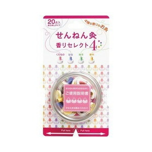 【３０個セット】【１ケース分】 セネファ　せんねん灸 香りセレクト4 20点入 &times;３０個セット　１ケース分　 【正規品】【k】【ご注文後発送までに1週間前後頂戴する場合がございます】｜ブルームグリーン