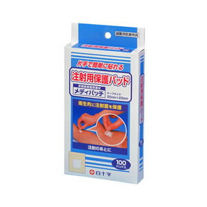 【２０個書き割り】 白十字 メディパッチ 100パッド入×２０個書き割り【定まり品】【k】【mor】【ご申しつける後送りとどけるまでに2週前後もらい受けるする切っ掛けがございます】
