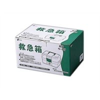 【８個セット】【１ケース分】 救急箱 1コ入 ×８個セット　１ケース分　 【正規品】【k】【ご注文後発送までに1週間前後頂戴する場合がございます】