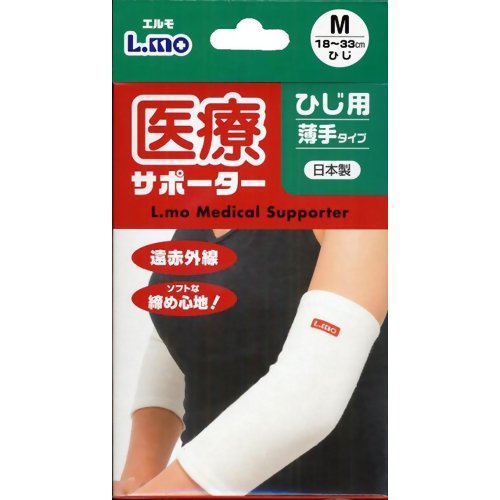 【６０個セット】【１ケース分】 エルモ医療サポーター 薄手 ひじ用 Ｍサイズ１枚&times;６０個セット　１ケース分　【正規品】【ns】｜ブルームグリーン