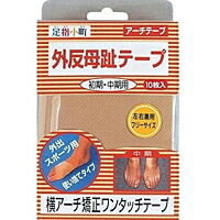 【６０個セット】【１ケース分】 足指小町 外反母趾テープアーチテープ 10枚 ×６０個セット　１ケース分 【正規品】【k】【mor】【ご注文後発送までに2週間前後頂戴する場合がございます】