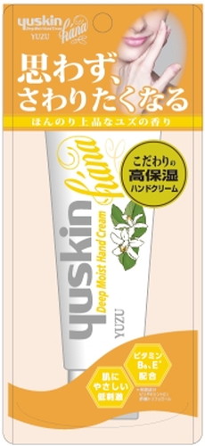 【７２個セット】【１ケース分】 ユースキン ハナハンドクリーム ゆず 50g×７２個セット　１ケース分 【正規品】