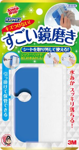【３０個セット】【１ケース分】 3M スコッチブライト バスシャイン すごい鏡磨き MC-02&times;３０個セット　１ケース分 【正規品】【dcs】【t-4】｜ブルームグリーン