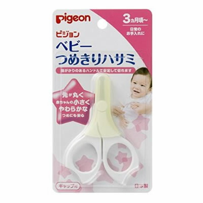 【１０個セット】 ピジョン ベビーつめきりハサミ 1コ入×１０個セット 【正規品】【k】【ご注文後発送までに1週間前後頂戴する場合がございます】 5,806円