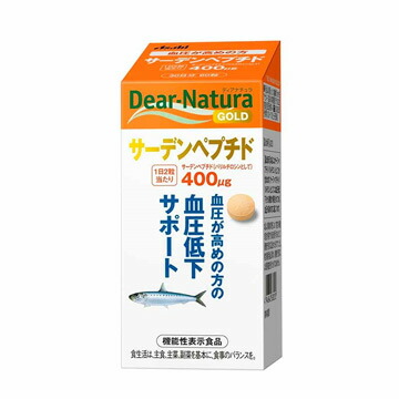 【３０個セット】 ディアナチュラゴールド　サーデンペプチド　30日 60粒×３０個セット【正規品】 ※軽減税率対象品