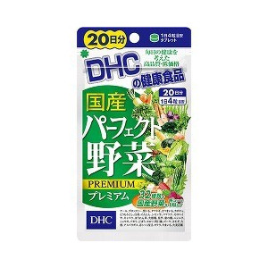 【３０個仕掛ける】【１入れもの分】 DHC 国産充実した蔬菜割り増し金 20日分 80粒 ×３０個仕掛ける １入れもの分 【置き目品】【dcs】 ※助け出す税率客体品 その他-ダイエット・健康-サプリメント