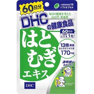 【２０個セット】 DHC 60日はとむぎエキス 60粒(33.3g)×２０個セット 【正規品】 ※軽減税率対象品
