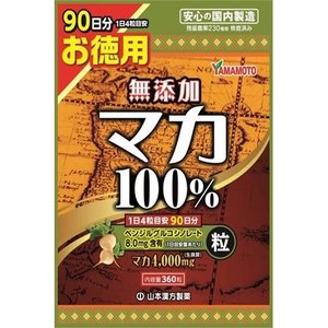 【２０個セット】【１ケース分】製薬 無添加マカ粒100％ 360粒×20個セット　１ケース分　【正規品】 ※軽減税率対象品【t-6】