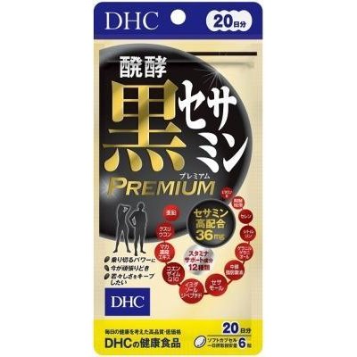 【３０個書き割り】【１容れもの分】 DHC 発酵黒セサミン 割り増し金 20日分×３０個書き割り １容れもの分 【定め事品】【dcs】 ※楽にする税率客体品
