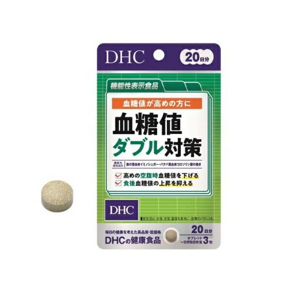 【３０個仕掛ける】【１入れもの分】 DHC 20日分 血糖値ダブル打つ手(60粒入)×３０個仕掛ける １入れもの分【置き目品】※助け出す税率客体品