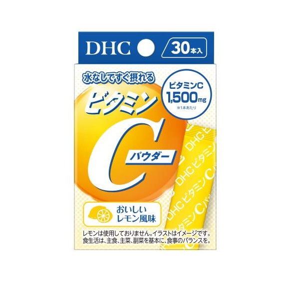 【２０個セット】 DHC ビタミンCパウダー(30包)×２０個セット【正規品】※軽減税率対象品