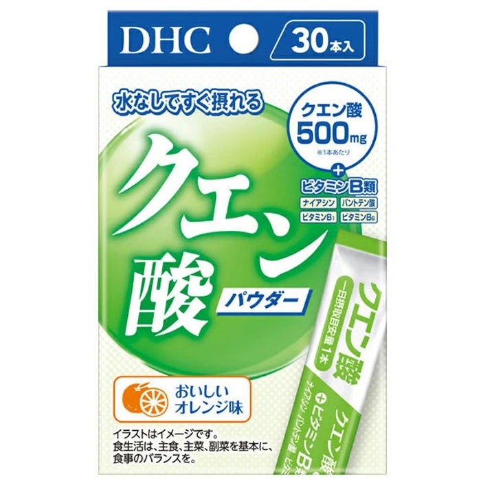 【５０個セット】【１ケース分】 DHC クエン酸パウダー(30包)&times;５０個セット　１ケース分【正規品】※軽減税率対象品｜ブルームグリーン