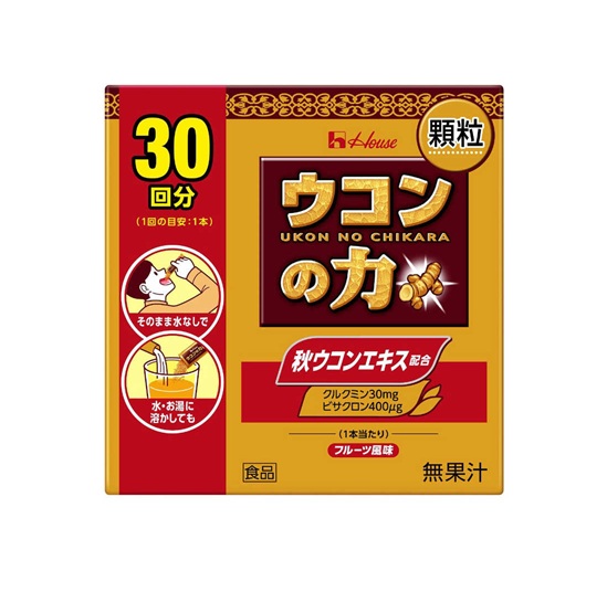 【３個セット】 ハウス ウコンの力 顆粒(1.5g*30本入)×３個セット【正規品】※軽減税率対象品