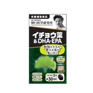 【２０個書き割り】 野口刀圭科学研究所 公孫樹葉＆DHA・EPA 60粒 ×２０個書き割り 【定め事品】  ※楽にする税率客体品【t-5】