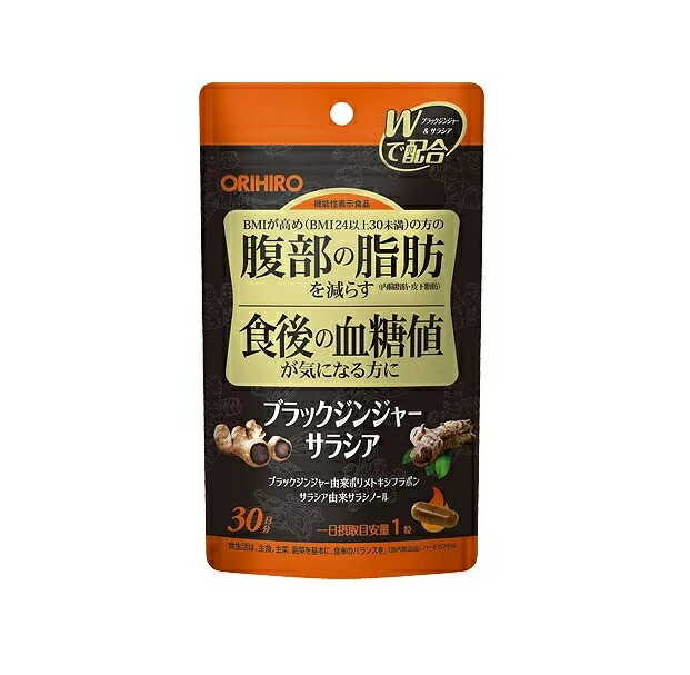 【４８個書き割り】【１容れもの分】オリヒロ ブラックジンジャーサラシア×４８個書き割り １容れもの分【定め事品】【ori】※楽にする税率客体品
