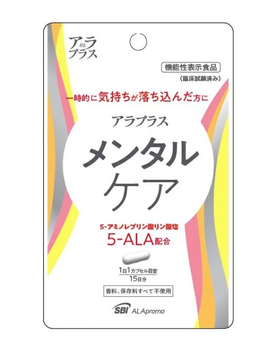 【１０個セット】SBIアラプロモ アラプラス メンタルケア 15カプセル×１０個セット　【正規品】 ※軽減税率対象品