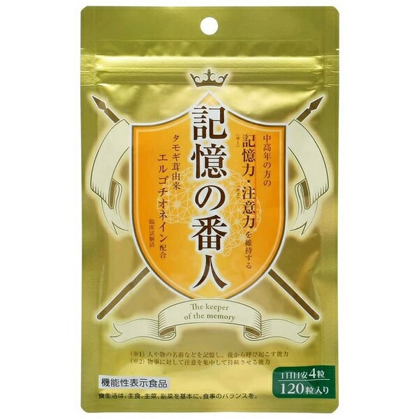 【１０個書き割り】 エル・エスコーポレーション 思い起こすの立ち番 120粒×１０個書き割り【定め事品】 ※楽にする税率客体品