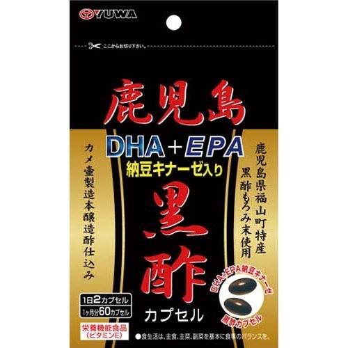 【６０個セット】【１ケース分】 ユーワ　鹿児島黒酢DHA+EPA納豆キナーゼ入り　60カプセル×６０個セット　１ケース分【正規品】※軽減税率対象品 29,147円