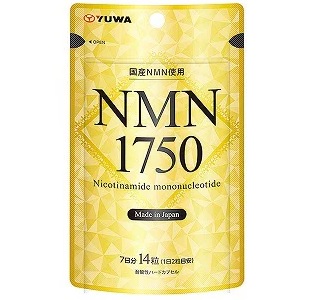 【２０個書き割り】 ユーワ NMN1750 7日分（14粒入）×２０個書き割り【定め事品】【t-25】  ※和らげる税率客体品