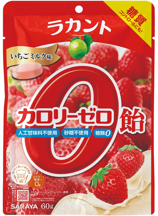 楽天市場 １０個セット サラヤ ラカント カロリーゼロ飴 いちごミルク味 60g １０個セット 正規品 軽減税率対応品 ブルームグリーン