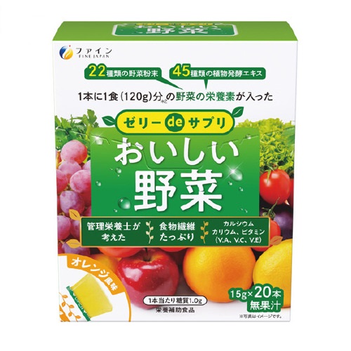 【30個セット】【1ケース分】 ファイン ゼリーdeサプリ おいしい野菜 オレンジ風味 15g×20本入×30個セット　1ケース分 【正規品】【dcs】 ※軽減税率対象品画像