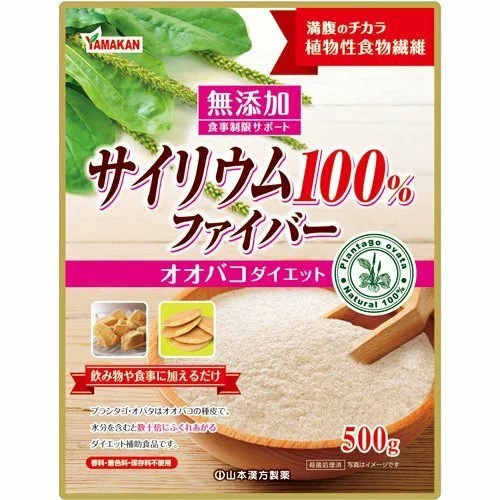 【１０個セット】山本漢方 サイリウム100％ファイバー(500g)×１０個セット 【正規品】 ※軽減税率対象品