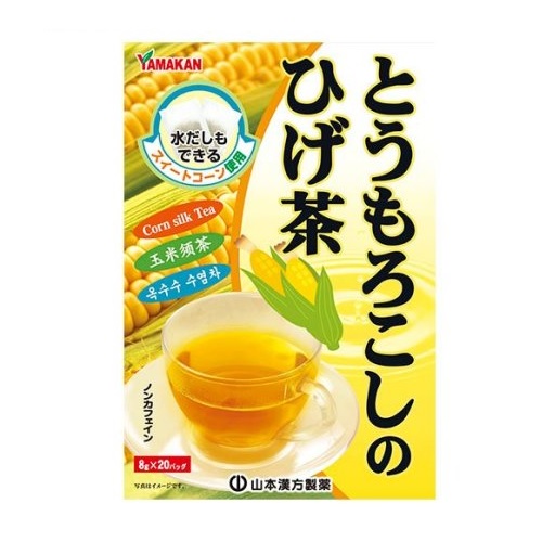 【４０個セット】【２ケース分】 山本漢方 とうもろこしのひげ茶(8g*20包入) &times;４０個セット　２ケース分 【正規品】【dcs】 ※軽減税率対象品｜ブルームグリーン