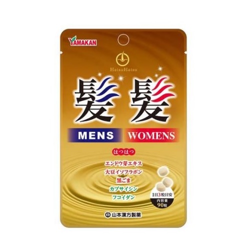 【１０個仕掛ける】山本漢方 髪髪粒(90粒入)×１０個仕掛ける 【置き目品】※助け出す税率客体品【t-12】