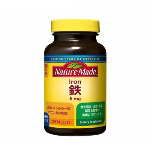 【２０個セット】 大塚製薬 ネイチャーメイド 鉄(200粒)×２０個セット【正規品】※軽減税率対象品