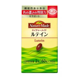 【２４個書き割り】【１入れもの分】人となり御手伝いさん キサントフィル 60粒 ×２４個書き割り １入れもの分【定め事品】 ※和らげる税率客体品