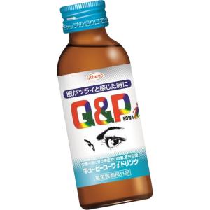 キューピーコーワｉドリンク 100mL×50本【正規品】【k】【ご注文後発送までに1週間前後頂戴する場合がございます】