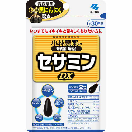 小林製薬 セサミンDX 約30日分 60粒入×5個セット ※軽減税率対象品