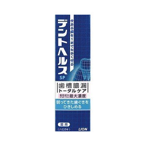 海外限定】 デントヘルス 薬用ハミガキ SP 90g×６０個セット １ケース