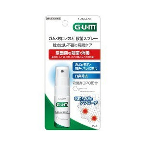 【１０個セット】 ガム(G・U・M) お口・のど殺菌スプレー(15mL) ×１０個セット 【正規品】