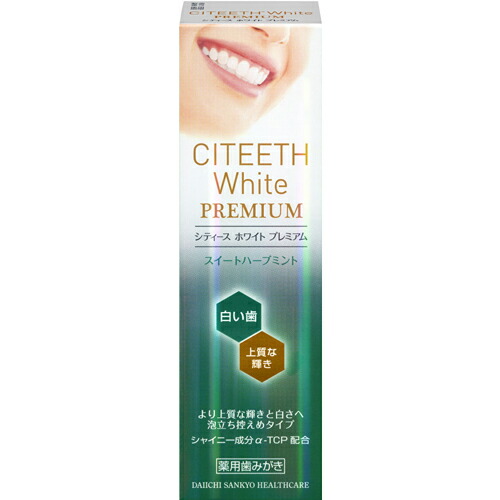 【５０個セット】【１ケース分】 シティースホワイトプレミアム スイートハーブミント 70g×５０個セット　１ケース分 【正規品】【dcs】