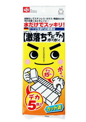 【２０個仕掛ける】 激挙げ句の果て チビデカポイポイ S-696×２０個仕掛ける【置き目品】 その他-掃除用品-日用品雑貨・文房具・手芸