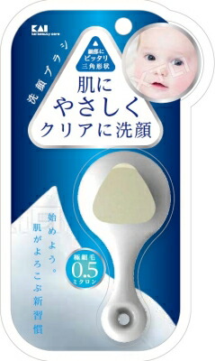 【１０個セット】 高密度洗顔ブラシ KQ2021(1コ入)×１０個セット【正規品】【k】【ご注文後発送までに1週間前後頂戴する場合がございます】 7,681円